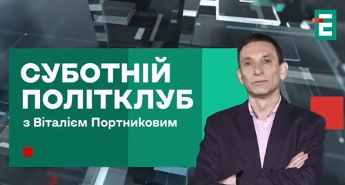 ГОТУЙТЕСЯ до наслідків! ПОРТНИКОВ пояснив, навіщо Зеленський змінив уряд та роль Федорова