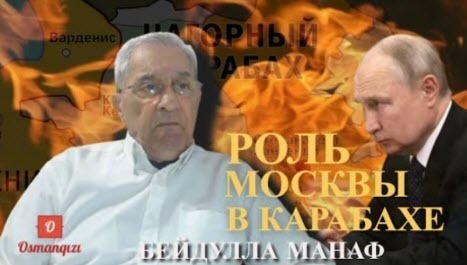 "Крымский мост уязвим" - Beydulla Manaf (ВИДЕО)