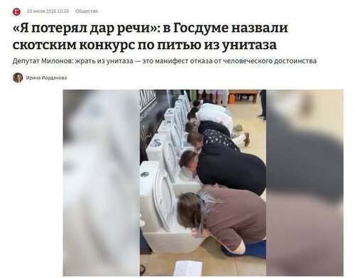 Інформація щодо поточних втрат рф внаслідок санкцій, станом на 19.07.2026