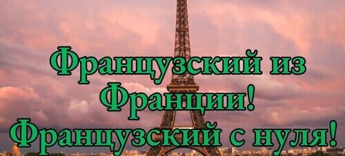 Французский без зубрежки: читаем «Маленького принца» в оригинале