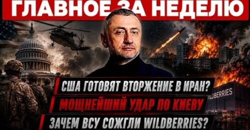 "Главное за неделю. 12-19 июля" - Сергей Ауслендер