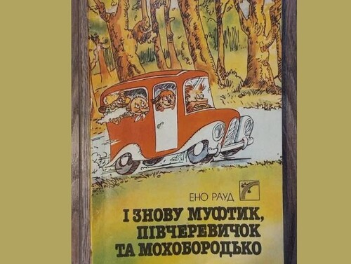 "Формальності, закони - це пусте" - Володимир Омел'ян