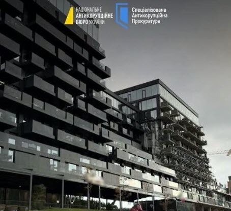 "НАБУ повідомляє про підозру у справі про заволодіння понад 150 млн грн Нацгвардії" - Владислав Смірнов