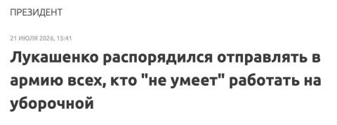 Інформація щодо поточних втрат рф внаслідок санкцій, станом на 21.07.2026