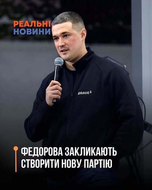 "ЧОРНЕ ДЗЕРКАЛО ВИБОРІВ" - Владислав Смірнов