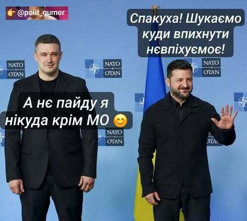 "КАДРОВА ФЕДОРІАНА" - Тарас Чорновіл