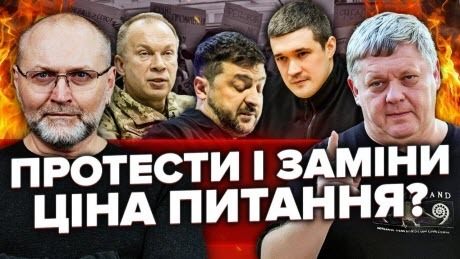 Федоров пішов ВА-БАНК! Це УЛЬТИМАТУМ Вові! Драпатому приставили СМОТРЯЩИХ?