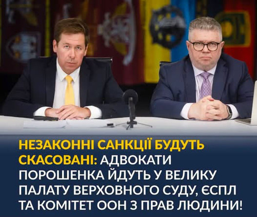 "В Україні можна зламати трьох суддів – але перетворити її на росію не вийде" - Ростислав Павленко