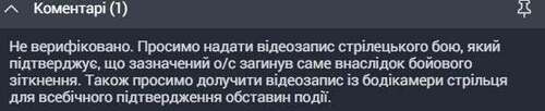 "Хрестоматійний приклад ефекту Даннінга - Крюгера" - Роман Ковальов
