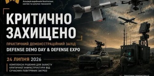 "Капітанівка: операція з ознаками агентурно забезпеченої диверсії" - Владислав Смірнов
