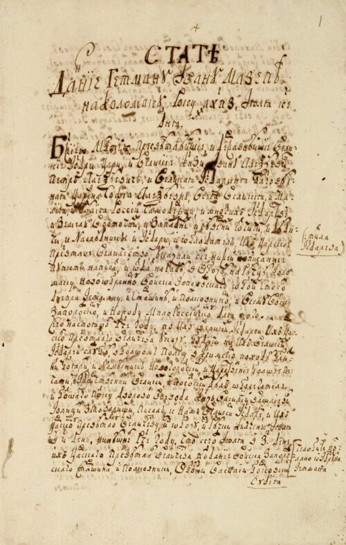Коломацькі статті 1687 року