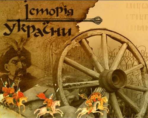 "ТАК МАЛО ТРЕБА, ЩОБ ОТРИМАТИ ВСЕ" - Ярослав Трінчук
