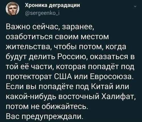 Інформація щодо поточних втрат рф внаслідок санкцій, станом на 26.07.2026