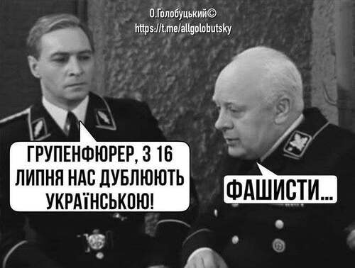"Москва ненароком испортила пиар-кампанию Фёдорову" - Сергей Климовский