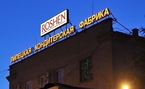 "ЛІПЕЦЬКУ ФАБРИКУ ПРОДАЮТЬ" - Дмитро "Калинчук" Вовнянко