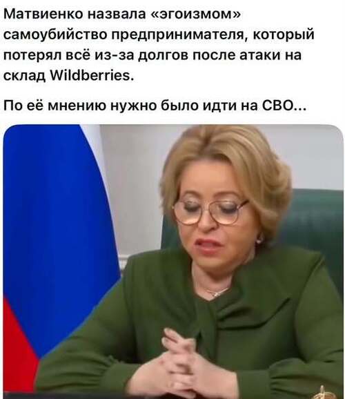 Інформація щодо поточних втрат рф внаслідок санкцій, станом на 28.07.2026