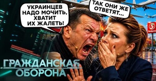 Азаров - ПРЕЗИДЕНТ Украины? Гурулев ПРИЗНАЛСЯ в УБ*ЙСТВЕ украинцев! Федоров ДОВЕЛ россиян до ИСТЕРИИ