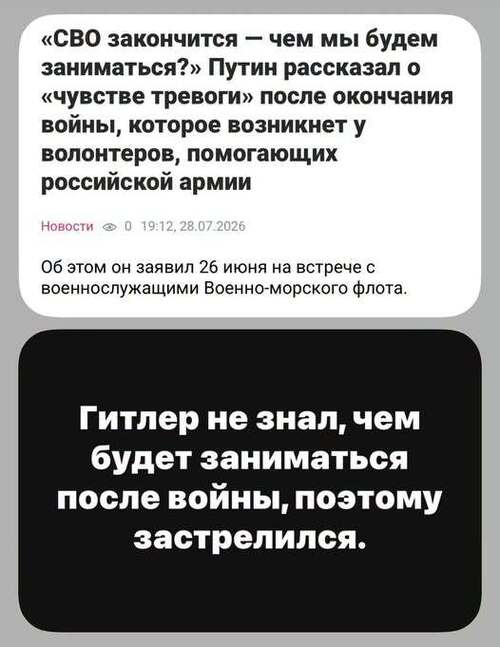 Інформація щодо поточних втрат рф внаслідок санкцій, станом на 29.07.2026