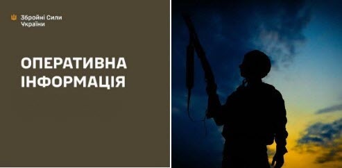 Оперативна інформація станом на 08:00 30.07.2026 щодо російського вторгнення