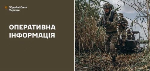 Оперативна інформація станом на 08:00 31.07.2026 щодо російського вторгнення