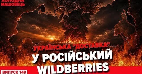 "Балістичний розклад": чи зможе Україна "закрити" небо? - Костянтин Машовець