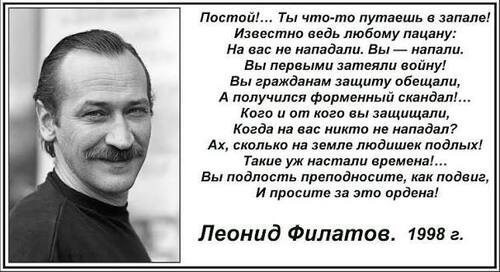 Леонид Филатов. Лизистрата. 1998 год (комедия на темы Аристофана)