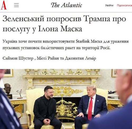 "Зеленський попросив Трампа про послугу від Ілона Маска" - Юрій Ніколов