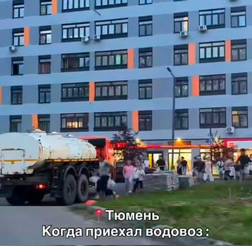 Вслед за бензином в Тюмени дефицитом стала вода