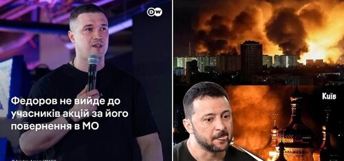 "Картонний Міша" - Владислав Смірнов