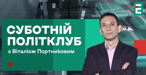 УКРАЇНЦЯМ БУДЕ НЕ СОЛОДКО! ПОРТНИКОВ розкрив правду про ціль візиту Зеленського до США та Польщі