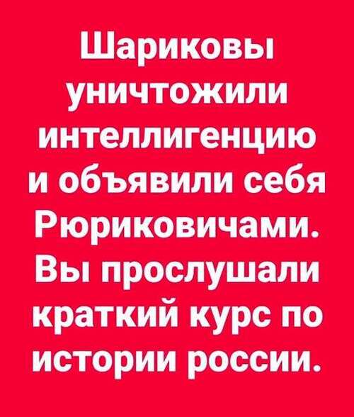 Інформація щодо поточних втрат рф внаслідок санкцій, станом на 02.08.2026
