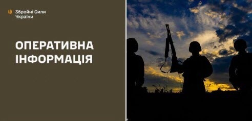 Оперативна інформація станом на 08:00 03.08.2026 щодо російського вторгнення