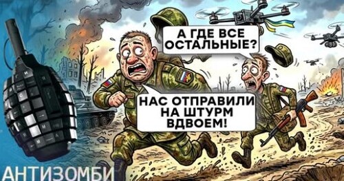 КАЗНА ПУСТЕЕТ! Бюджет РФ ТРЕЩИТ ПО ШВАМ. Россияне ТРЕБУЮТ ОКОНЧАНИЯ «СВО»
