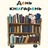 14 серпня - День книгарень: Прикмети та забобони