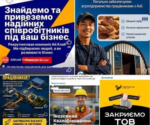 "Економіка після українців" - Владислав Смірнов