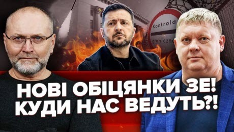 Народ вже ГОТУЮТЬ! Здають УСІХ ПРИЗОВНИКІВ. Навіть ЄВРОПЕЙЦІ В ШОЦІ від РІШЕННЯ