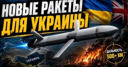 "Сюрприз для России" - Сергей Ауслендер
