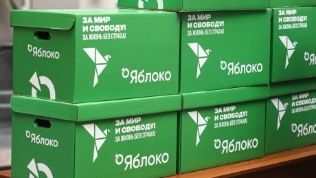 Сито Сократа: Фактор запрещенного «Яблока» в думской кампании 2026 года