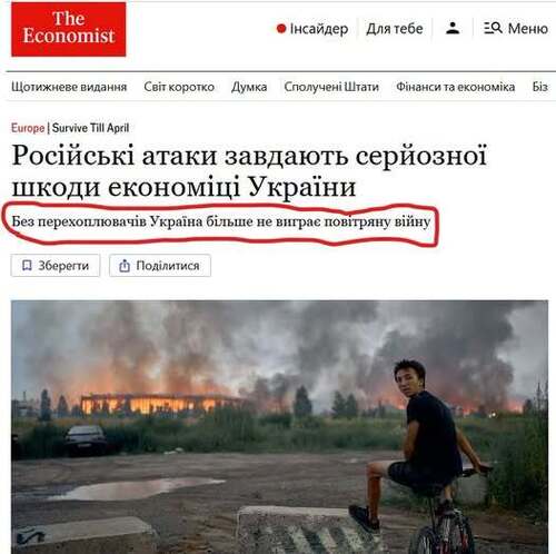 "Російські атаки завдають серйозної шкоди економіці України" - Юрій Ніколов