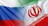 Росія постачає Ірану вибухівку для війни зі США