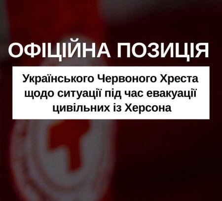 Здається, що хтось втратив зв'язок з реальністю