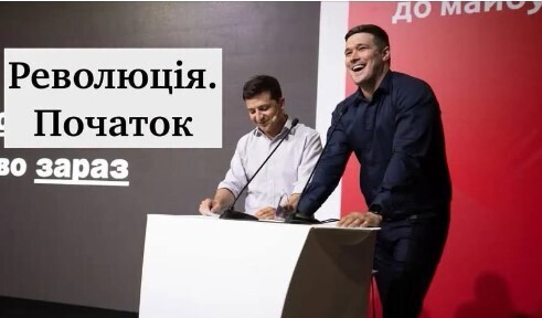 "Міша версія 3.0: текст. Частина 2" - Владислав Смірнов