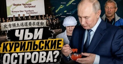 "Верните острова!" - Сергей Ауслендер