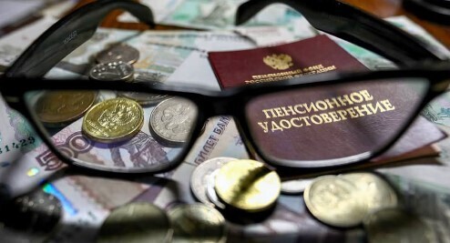 Российские пенсии не просачиваются на Запад и на Восток