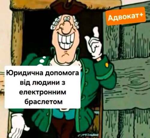 "Кармічний «бумеранг»" - Ростислав Павленко
