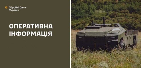 Оперативна інформація станом на 08:00 22.08.2026 щодо російського вторгнення