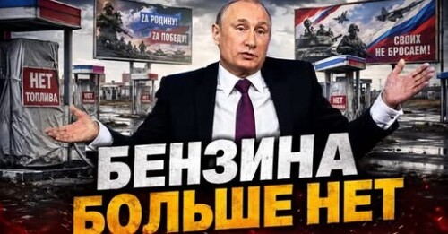 "СВО в каждый дом" - Сергей Ауслендер