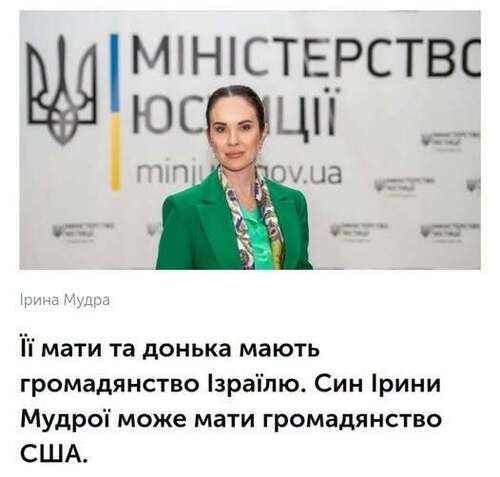 "Мудра гастролерка" - Владислав Смірнов