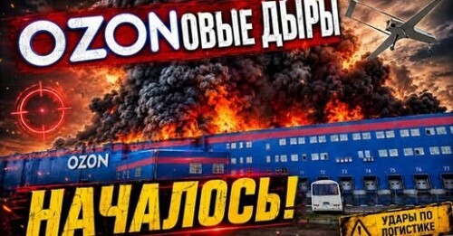 "Конец маркетплейсов России" - Сергей Ауслендер