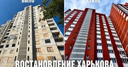 Восстановление Харькова во время войны